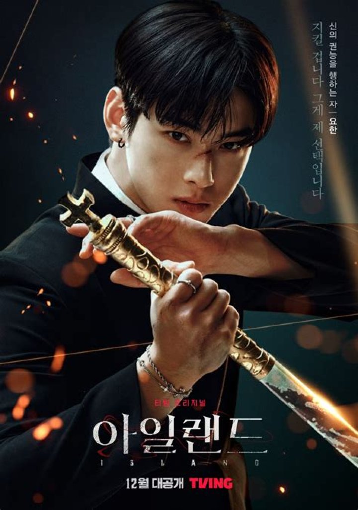 Is Cha Eunwoo Engaged? Uncover The Truth